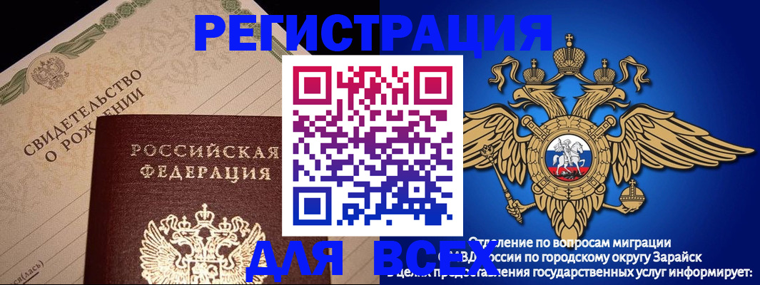 временная регистрация собственник в Невьянске