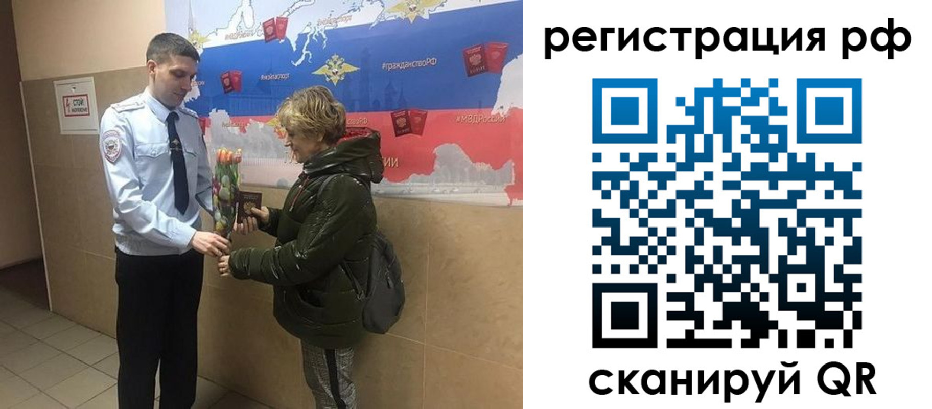 прописка 2025 в Невьянске