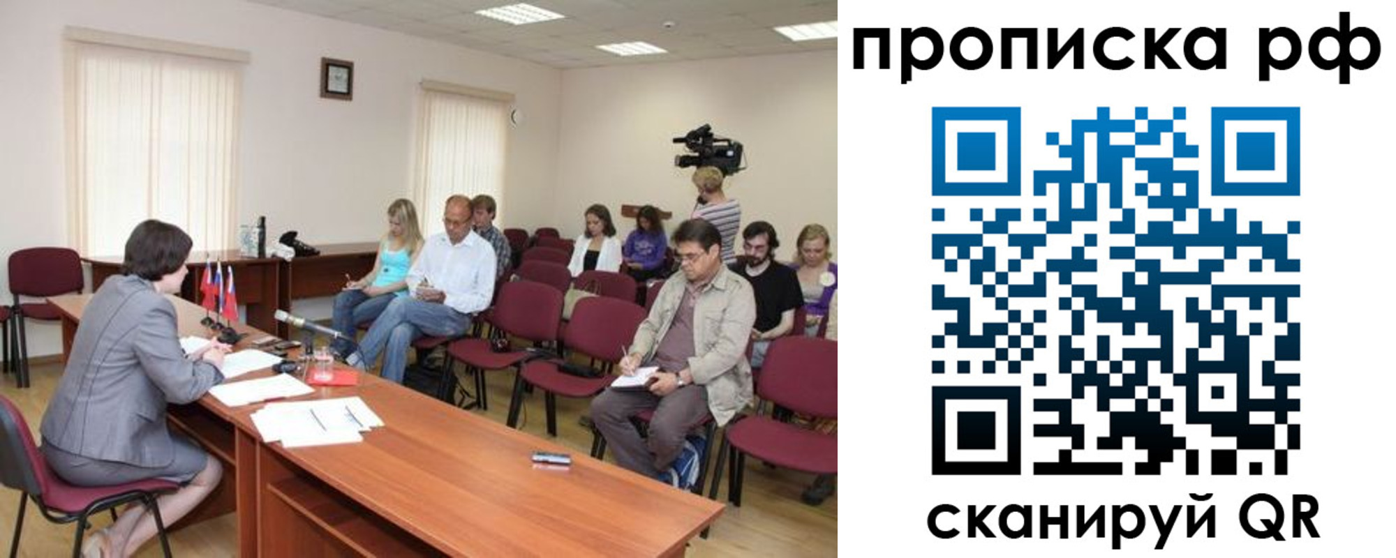 временная регистрация в квартире в Невьянске