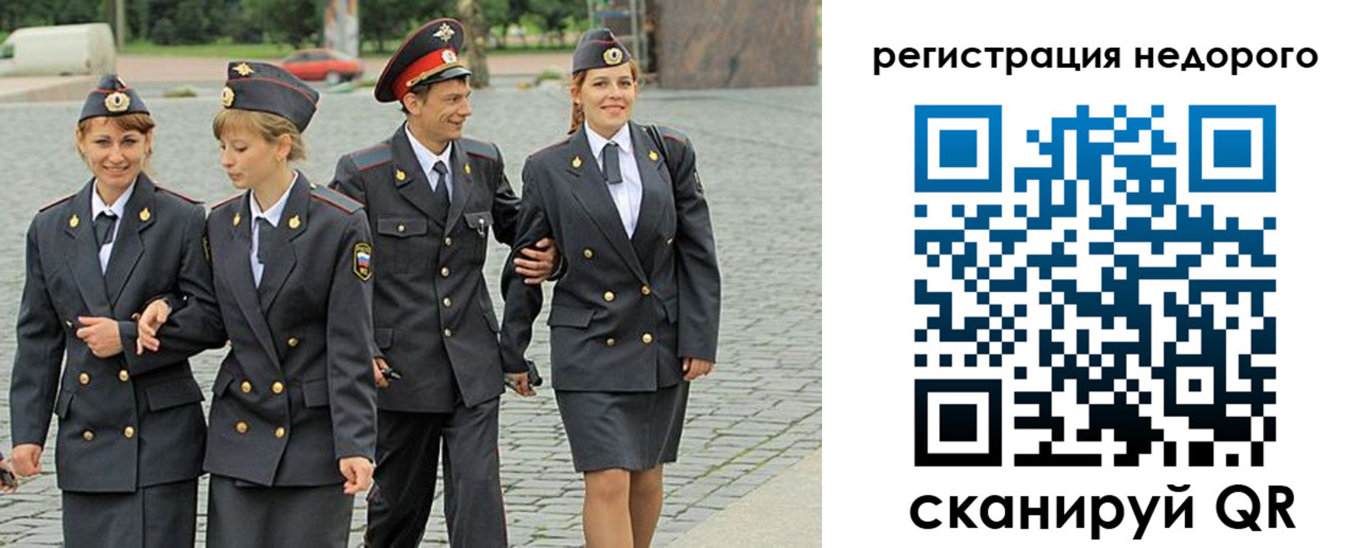 прописка паспорт в Невьянске