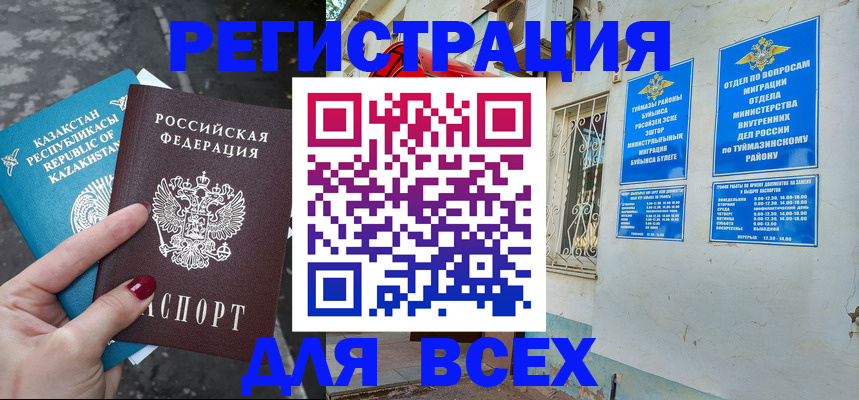 прописка поиск в Невьянске