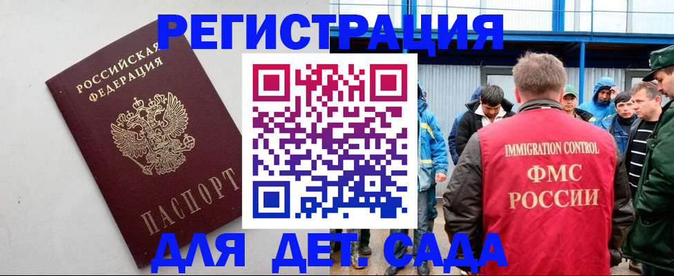 временная прописка в Невьянске