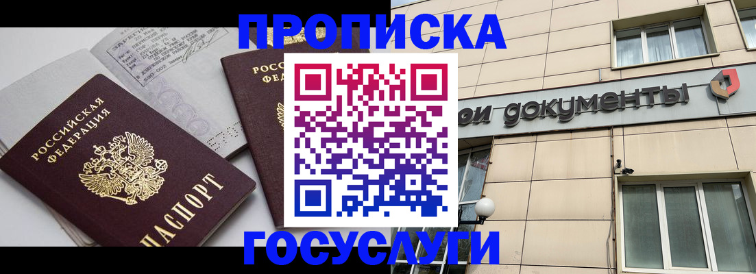 временная регистрация поиск в Невьянске