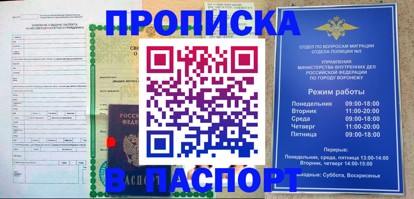 форма 3 в Невьянске
