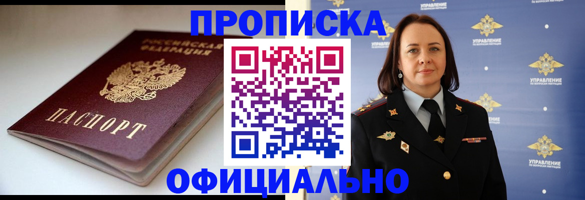 миграционный учет в Невьянске