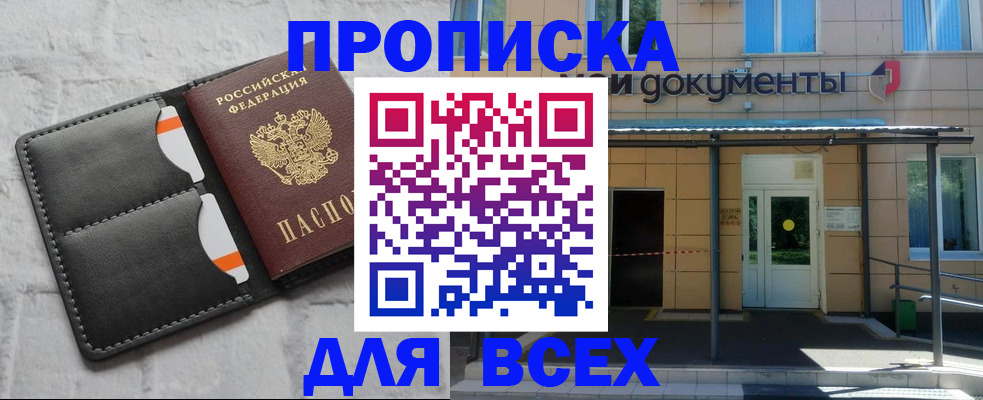 временная регистрация надежно в Невьянске
