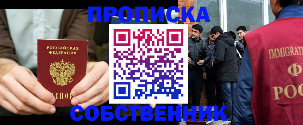 временная регистрация гарантия в Невьянске