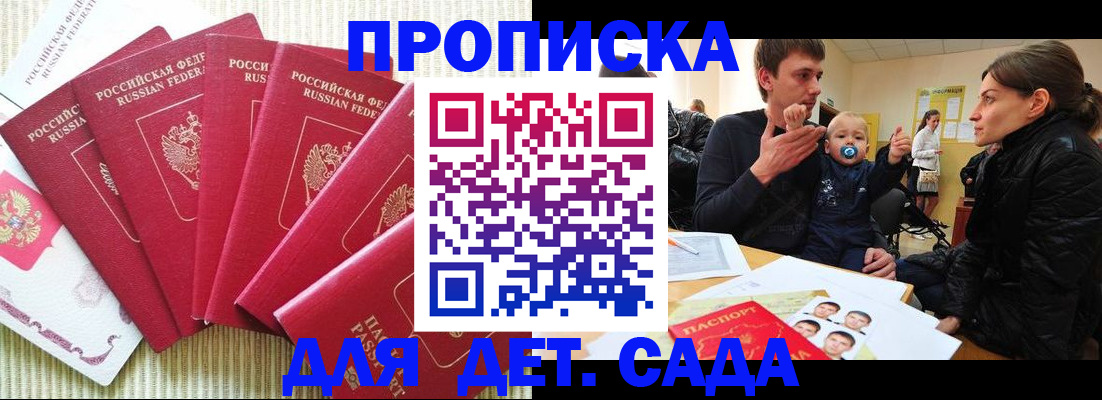 найти адрес прописки в Невьянске