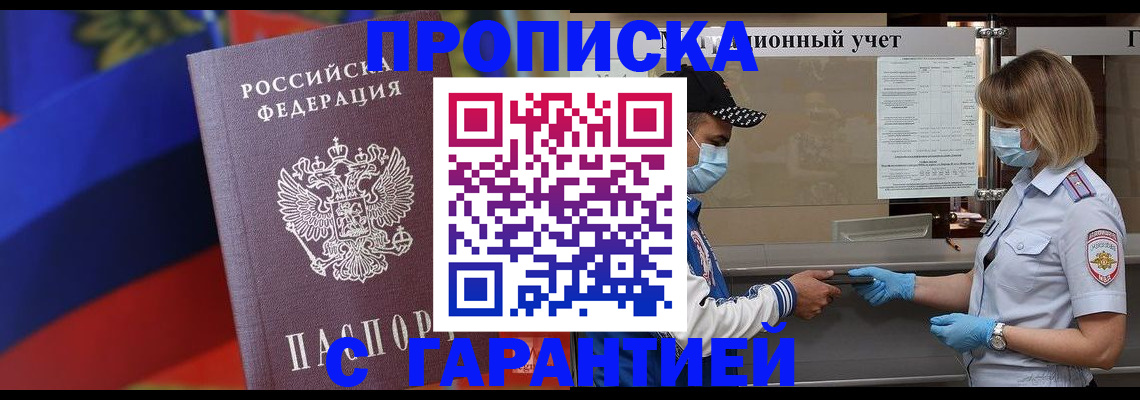 миграционный учет в Невьянске